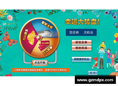掌中彩75周年大庆，2021-22赛季NBA赛程出炉 - 副本 - 副本