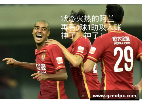 掌中彩多特蒙德主场狂胜！极速反击完胜汉堡