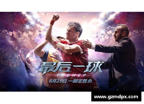 掌中彩身高185厘米的足球巨星们如何在绿茵场上展现魅力与实力